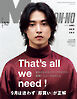 MEN'S NON-NO　2024年10月号