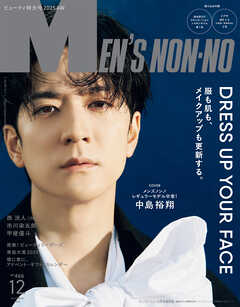 MEN'S NON-NO　2025年12月号