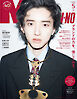 MEN'S NON-NO　2026年5月号