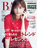 BAILA　2024年10月号