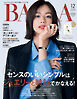 BAILA　2024年12月号