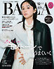 BAILA　2026年12月号