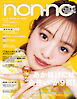 non-no　2025年6月号