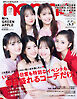 non-no　2026年7・8月合併号