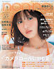 non-no　2026年9月号