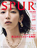 SPUR　2025年8月号