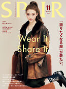 SPUR　2025年11月号
