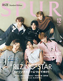 SPUR　2025年12月号