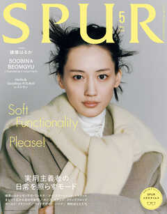 SPUR　2026年5月号