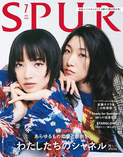 SPUR　2026年7月号