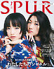 SPUR　2026年7月号