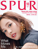 SPUR　2026年10月号