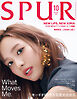 SPUR　2026年10月号