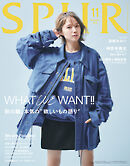 SPUR　2026年11月号