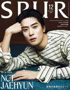 SPUR　2026年12月号