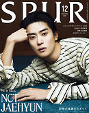 SPUR　2026年12月号