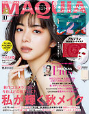 ar 2019年 04月号 - 主婦と生活社 - 雑誌・無料試し読みなら、電子書籍・コミックストア ブックライブ