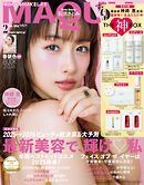 MAQUIA　2026年2月号
