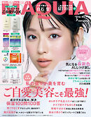 MAQUIA　2026年3月号