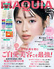 MAQUIA　2026年3月号
