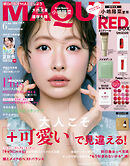 MAQUIA　2026年6月号