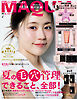 MAQUIA　2026年7月号