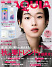 MAQUIA　2026年10月号