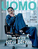 UOMO　2024年10月号