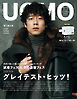 UOMO　2024年12月号