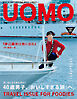 UOMO　2025年7月号