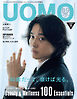 UOMO　2025年8・9月合併号