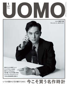 UOMO　2026年1月号