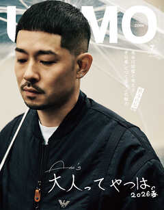 UOMO　2026年7月号