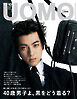 UOMO　2026年10月号