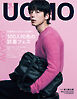 UOMO　2026年12月号