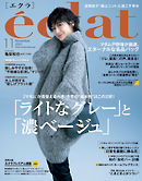 Marisol 21年9月号 漫画 無料試し読みなら 電子書籍ストア ブックライブ