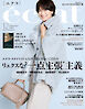 eclat　2024年12月号