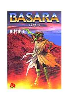 BASARA