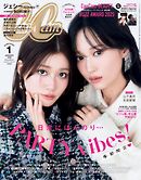 CanCam (キャンキャン) 2026年 1月号