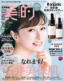 vivi ヴィヴィ 2021年 9月号 漫画 無料試し読みなら 電子書籍ストア ブックライブ vivi ヴィヴィ 2021年 9月号 漫画 無料試し読みなら 電子書籍ストア ブックライブ