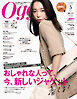 Oggi (オッジ) 2025年 5月号