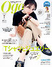 Oggi (オッジ) 2025年 7月号