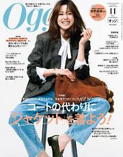 井口綾子 FLASH 直筆サイン入りチェキ 日経トレンディ2012年3月号 - 雑誌・無料試し読みなら、電子書籍