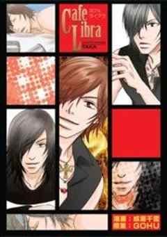 リブライアン’featuring　ＴＡＫＡ『Cafe Libra～カフェ・ライブラ～』