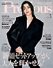 Precious (プレシャス) 2025年 5月号