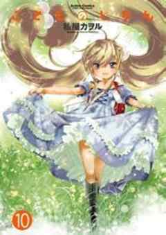 こどものじかん