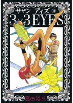 3×3EYES