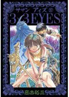 3×3EYES