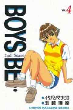 BOYS BE・・・　2nd　Season