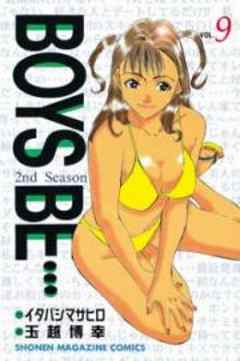 BOYS BE・・・　2nd　Season